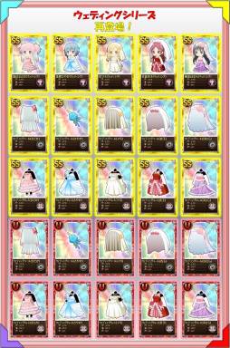 画像ギャラリー No.016のサムネイル画像 / 「まどか☆マギカ オンライン」で「ダメージランキング(第12夜)」が開催に