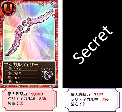 画像ギャラリー No.008のサムネイル画像 / 「まどか☆マギカ オンライン」SSアクセサリが手に入るイベントクエストが登場