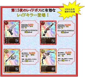 ꡼ No.011 | ֤ޤɤޥ 饤SS꤬륤٥ȥȤо