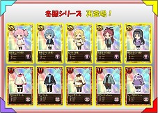 画像ギャラリー No.006のサムネイル画像 / 「魔法少女まどか☆マギカ オンライン」期間限定武器「キセキシリーズ」が登場