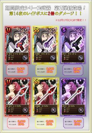 ꡼ No.010 | ֤ޤɤޥ 饤פ2ѡƥեå󥳥ƥȤ