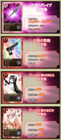 ꡼ No.011 | ֤ޤɤޥ 饤פ2ѡƥեå󥳥ƥȤ