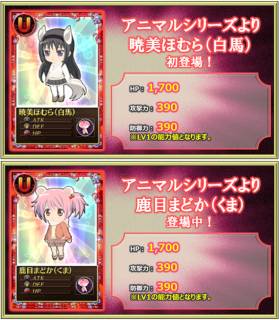 ꡼ No.013 | ֤ޤɤޥ 饤פ2ѡƥեå󥳥ƥȤ