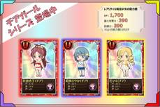 ꡼ No.014 | ֤ޤɤޥ 饤פ2ѡƥեå󥳥ƥȤ