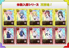 ꡼ No.015 | ֤ޤɤޥ 饤פ2ѡƥեå󥳥ƥȤ