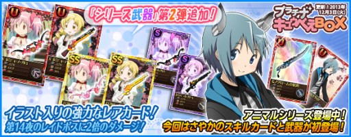 ꡼ No.013Υͥ / ֤ޤɤޥ 饤סȷǥ쥢ɡɤǤ󥭥ڡ󤬳