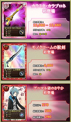 ꡼ No.014Υͥ / ֤ޤɤޥ 饤סȷǥ쥢ɡɤǤ󥭥ڡ󤬳