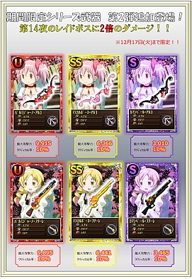 ꡼ No.015Υͥ / ֤ޤɤޥ 饤סȷǥ쥢ɡɤǤ󥭥ڡ󤬳