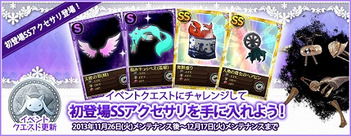 画像ギャラリー No.003のサムネイル画像 / 「まどか☆マギカ オンライン」,新たなイベント「私の最高の友達」が実装