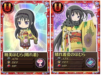 画像ギャラリー No.006のサムネイル画像 / 「まどか☆マギカ オンライン」,新たなイベント「私の最高の友達」が実装