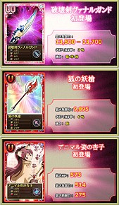 画像ギャラリー No.008のサムネイル画像 / 「まどか☆マギカ オンライン」,新たなイベント「私の最高の友達」が実装