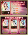 画像ギャラリー No.011のサムネイル画像 / 「まどか☆マギカ オンライン」,新たなイベント「私の最高の友達」が実装
