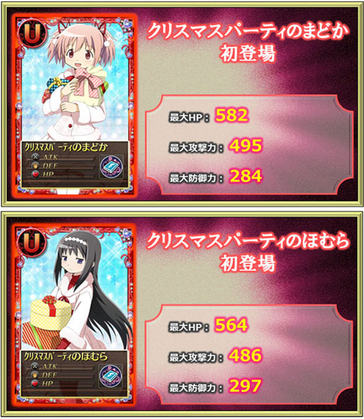 画像ギャラリー No.009のサムネイル画像 / 「まどか☆マギカ オンライン」,レイドキラーを先行入手できるキャンペーンが開始に