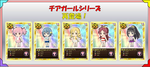 画像ギャラリー No.014のサムネイル画像 / 「まどか☆マギカ オンライン」,レイドキラーを先行入手できるキャンペーンが開始に