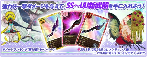 画像ギャラリー No.007のサムネイル画像 / 「魔法少女まどか☆マギカ オンライン」“百江なぎさ”の描き下ろしカードが登場