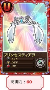 画像ギャラリー No.008のサムネイル画像 / 「魔法少女まどか☆マギカ オンライン」“百江なぎさ”の描き下ろしカードが登場