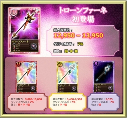 画像ギャラリー No.012のサムネイル画像 / 「魔法少女まどか☆マギカ オンライン」“百江なぎさ”の描き下ろしカードが登場