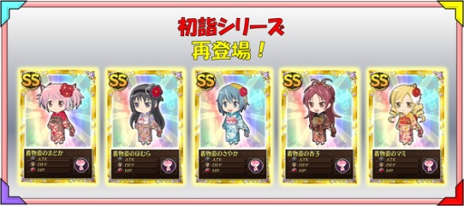 画像ギャラリー No.015のサムネイル画像 / 「魔法少女まどか☆マギカ オンライン」“百江なぎさ”の描き下ろしカードが登場