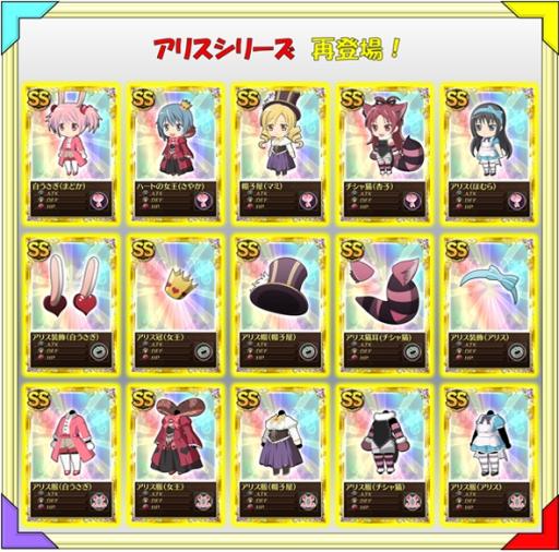 画像ギャラリー No.016のサムネイル画像 / 「魔法少女まどか☆マギカ オンライン」“百江なぎさ”の描き下ろしカードが登場