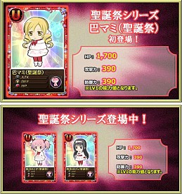 画像ギャラリー No.020のサムネイル画像 / 「魔法少女まどか☆マギカ オンライン」“百江なぎさ”の描き下ろしカードが登場