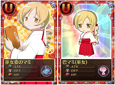 画像ギャラリー No.008のサムネイル画像 / 「魔法少女まどか☆マギカ オンライン」,年末年始のキャンペーン情報公開