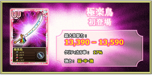 画像集#011のサムネイル/「魔法少女まどか☆マギカ オンライン」,タイムアタックキャンペーンが本日スタート