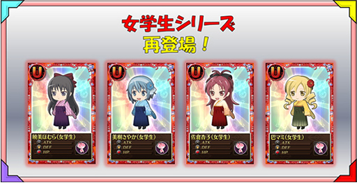 画像集#015のサムネイル/「魔法少女まどか☆マギカ オンライン」,タイムアタックキャンペーンが本日スタート