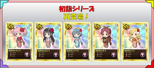 画像集#016のサムネイル/「魔法少女まどか☆マギカ オンライン」,タイムアタックキャンペーンが本日スタート