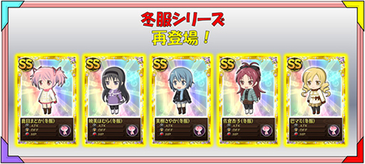 画像集#017のサムネイル/「魔法少女まどか☆マギカ オンライン」,タイムアタックキャンペーンが本日スタート