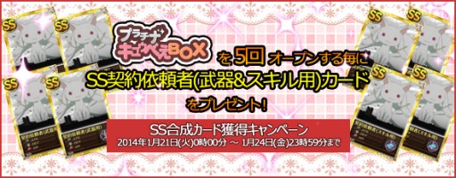 画像集#003のサムネイル/「まどか☆マギカ オンライン」でグリーフシードを集めると魔法少女が手に入る