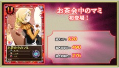 画像集#005のサムネイル/「まどか☆マギカ オンライン」でグリーフシードを集めると魔法少女が手に入る