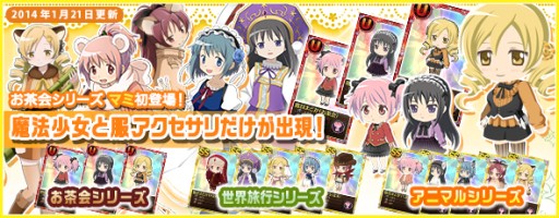 画像集#008のサムネイル/「まどか☆マギカ オンライン」でグリーフシードを集めると魔法少女が手に入る