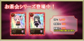 画像集#010のサムネイル/「まどか☆マギカ オンライン」でグリーフシードを集めると魔法少女が手に入る