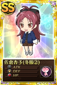 画像集#007のサムネイル/「まどか☆マギカ オンライン」,イベント「杏子とさやかを手に入れよう」を開催