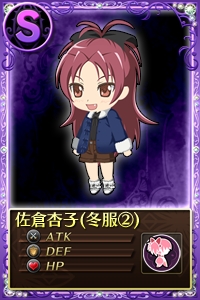 画像集#008のサムネイル/「まどか☆マギカ オンライン」,イベント「杏子とさやかを手に入れよう」を開催