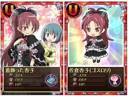 魔法少女まどか マギカ オンライン でレイドイベントがスタート