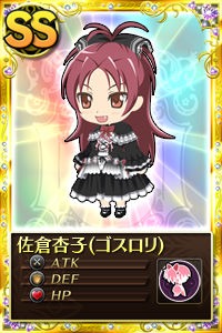 画像集#006のサムネイル/「魔法少女まどか☆マギカ オンライン」でレイドイベントがスタート