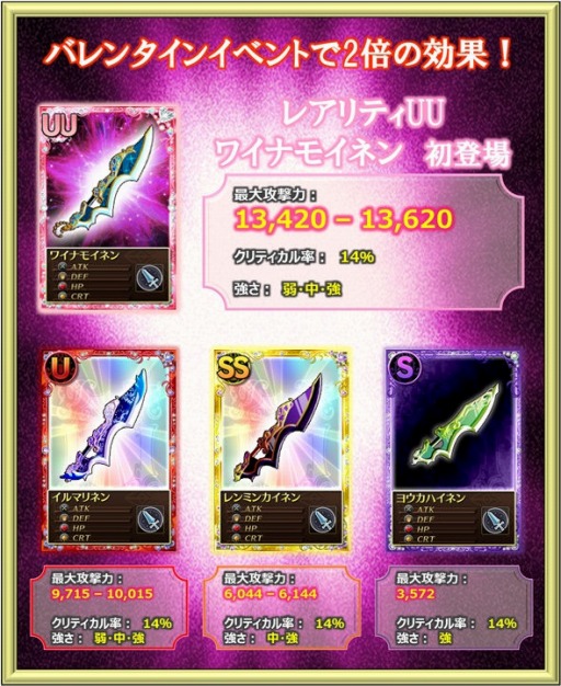 画像集#011のサムネイル/「魔法少女まどか☆マギカ オンライン」でレイドイベントがスタート