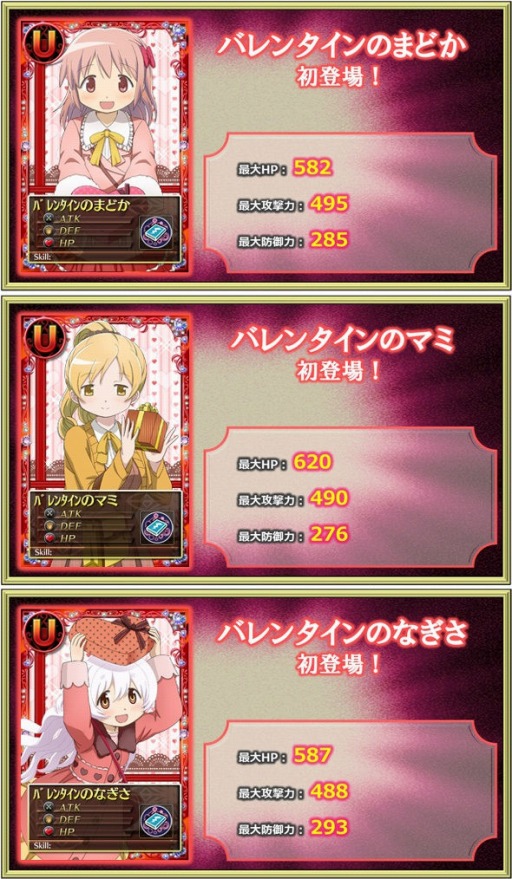 画像集#012のサムネイル/「魔法少女まどか☆マギカ オンライン」でレイドイベントがスタート