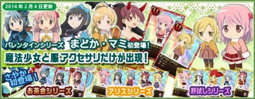 画像集#013のサムネイル/「魔法少女まどか☆マギカ オンライン」でレイドイベントがスタート