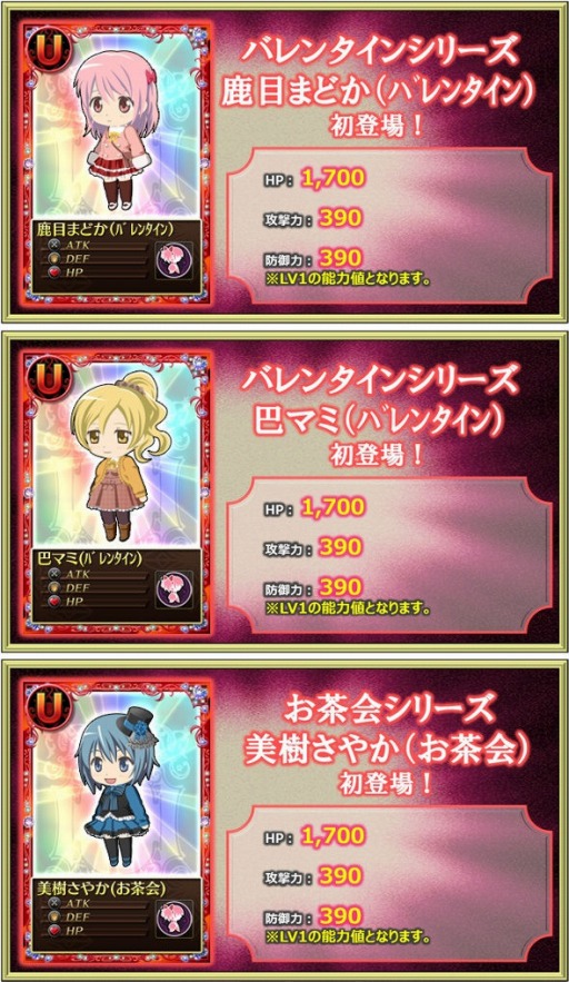 画像集#014のサムネイル/「魔法少女まどか☆マギカ オンライン」でレイドイベントがスタート