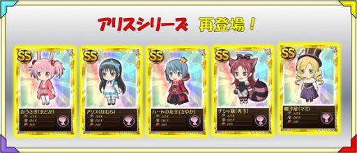 画像集#015のサムネイル/「魔法少女まどか☆マギカ オンライン」でレイドイベントがスタート