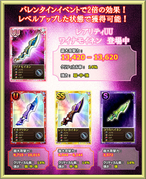 画像集#004のサムネイル/「魔法少女まどか☆マギカ オンライン」レイドイベントに報酬が追加