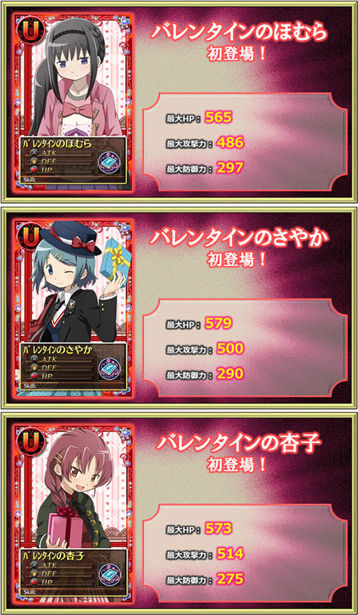 画像集#006のサムネイル/「魔法少女まどか☆マギカ オンライン」レイドイベントに報酬が追加