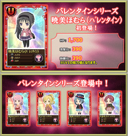 画像集#008のサムネイル/「魔法少女まどか☆マギカ オンライン」レイドイベントに報酬が追加