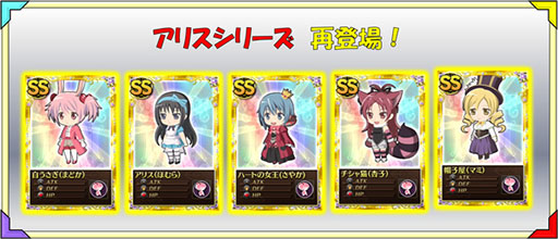 画像集#010のサムネイル/「魔法少女まどか☆マギカ オンライン」レイドイベントに報酬が追加