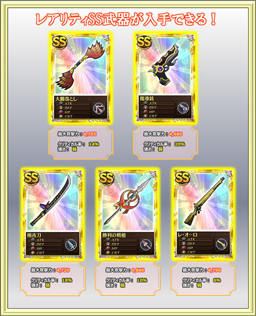 画像集#012のサムネイル/「魔法少女まどか☆マギカ オンライン」レイドイベントに報酬が追加