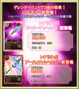 画像集#006のサムネイル/「まどか☆マギカ オンライン」,レベル80以上で挑戦できる新クエストが登場