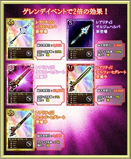 画像集#007のサムネイル/「まどか☆マギカ オンライン」,レベル80以上で挑戦できる新クエストが登場