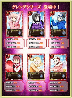 画像集#008のサムネイル/「まどか☆マギカ オンライン」,レベル80以上で挑戦できる新クエストが登場